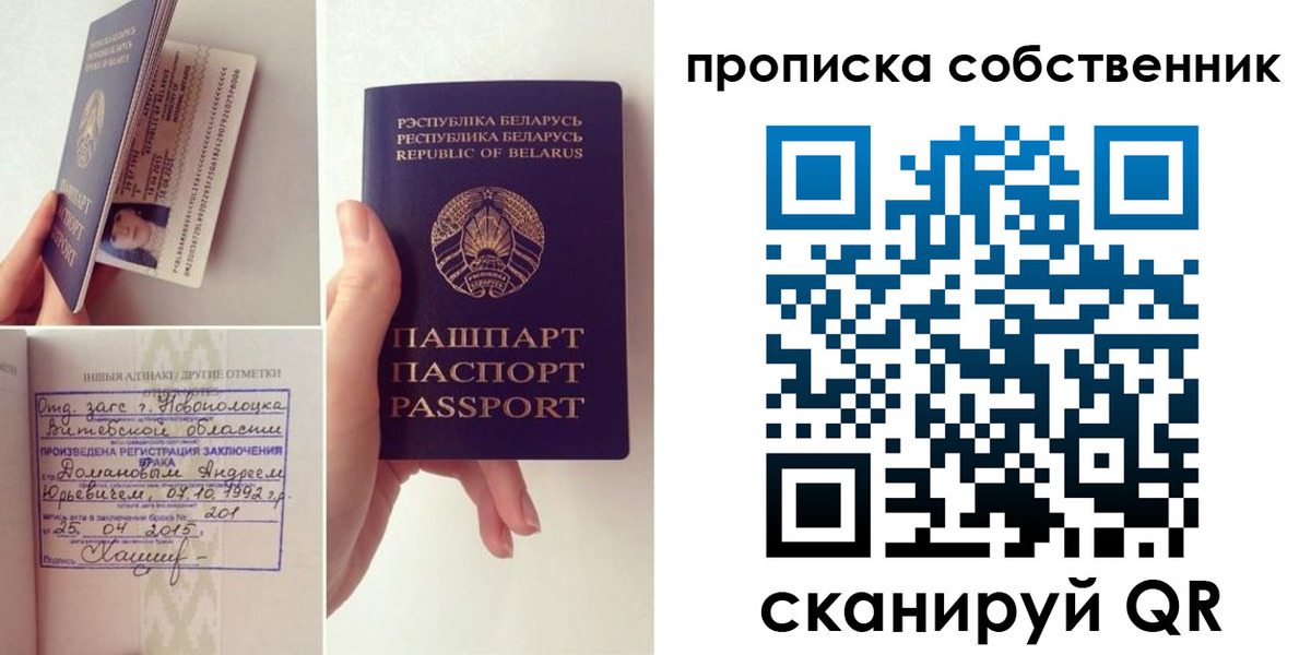 миграционный учет в Сунже