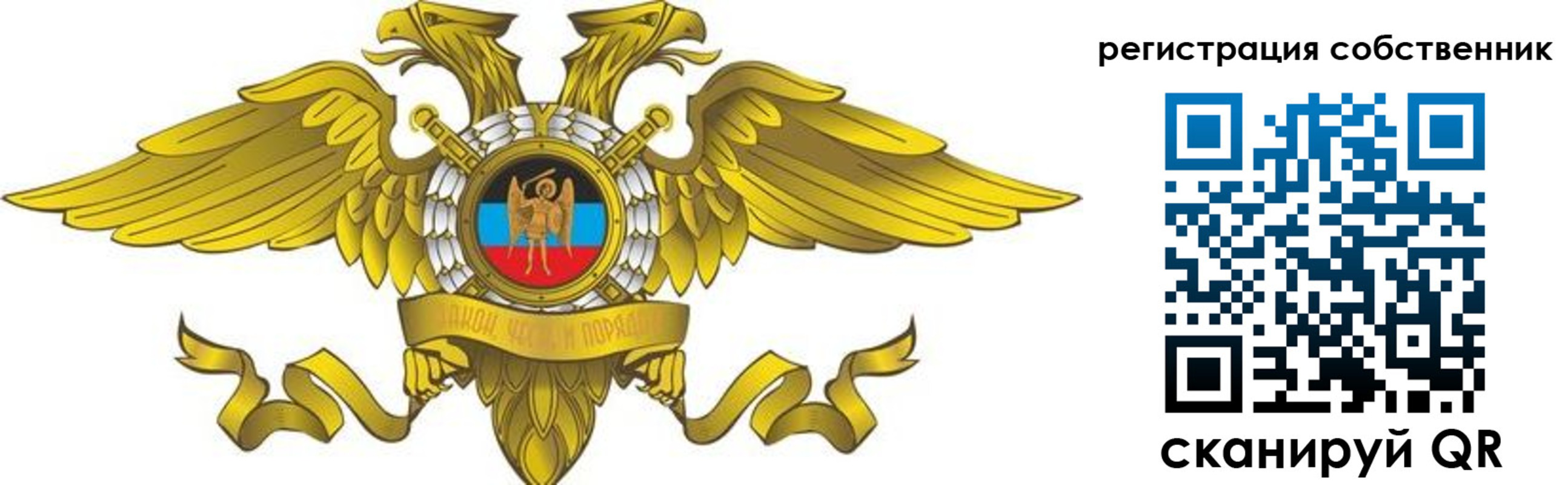 форма 3 в Сунже