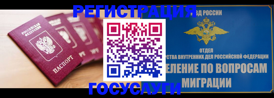 найти адрес прописки в Сунже