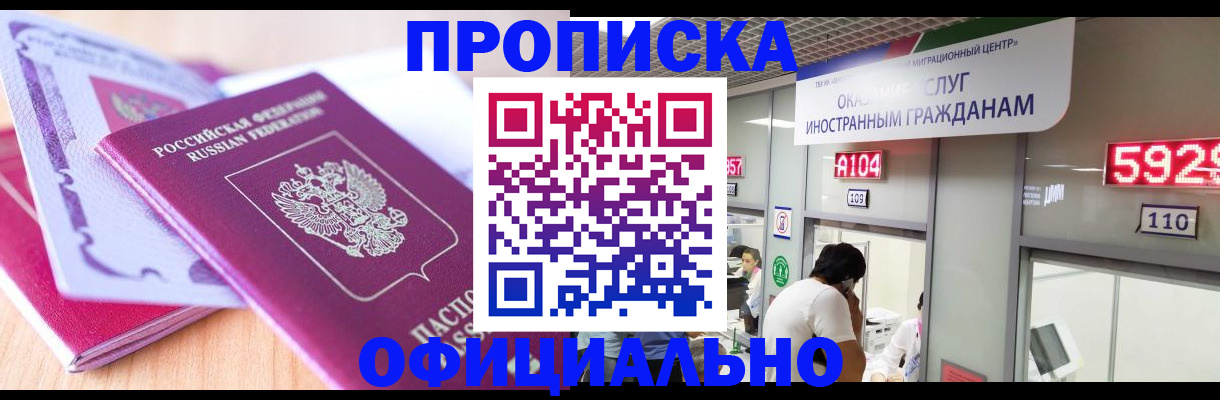 регистрация для дет. сада в Сунже